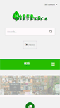 Mobile Screenshot of naturdietetica.com